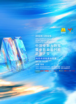 重生的聚会未删减版